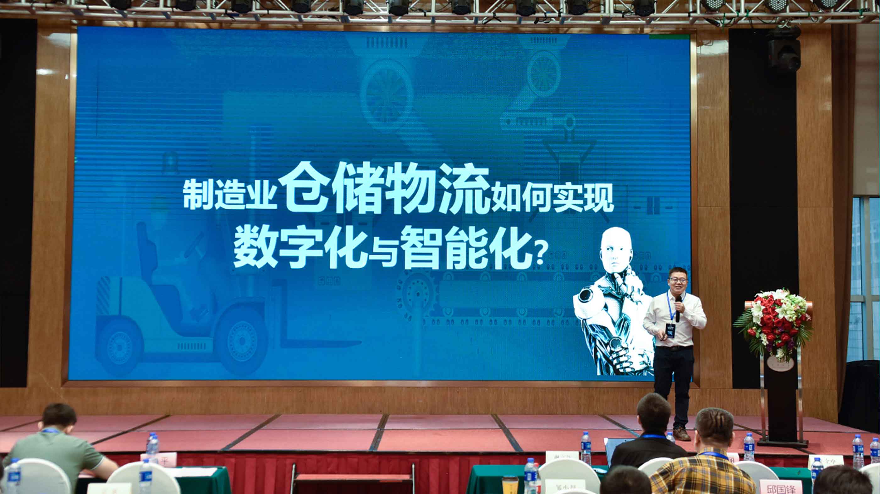 聚焦数智化，领创应邀出席2023年中山工业互联网数智化大会