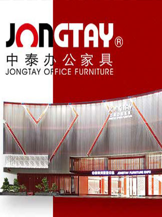 中泰龙家具集团