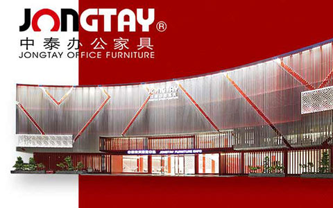 中泰龙家具集团