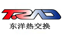东洋热交换 东洋热交换