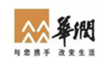 华 华